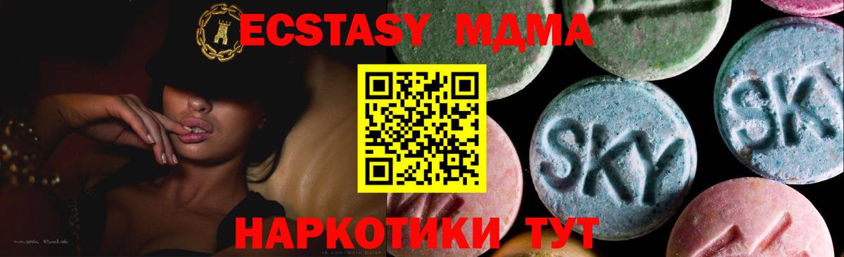 Ecstasy DUBAI  ЭКСТАЗИ  Белебей    вход  Вход с VPN 