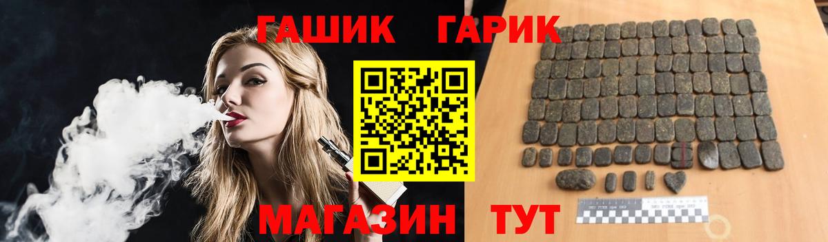 Белебей  ГАШ убойный  Вход с VPN 