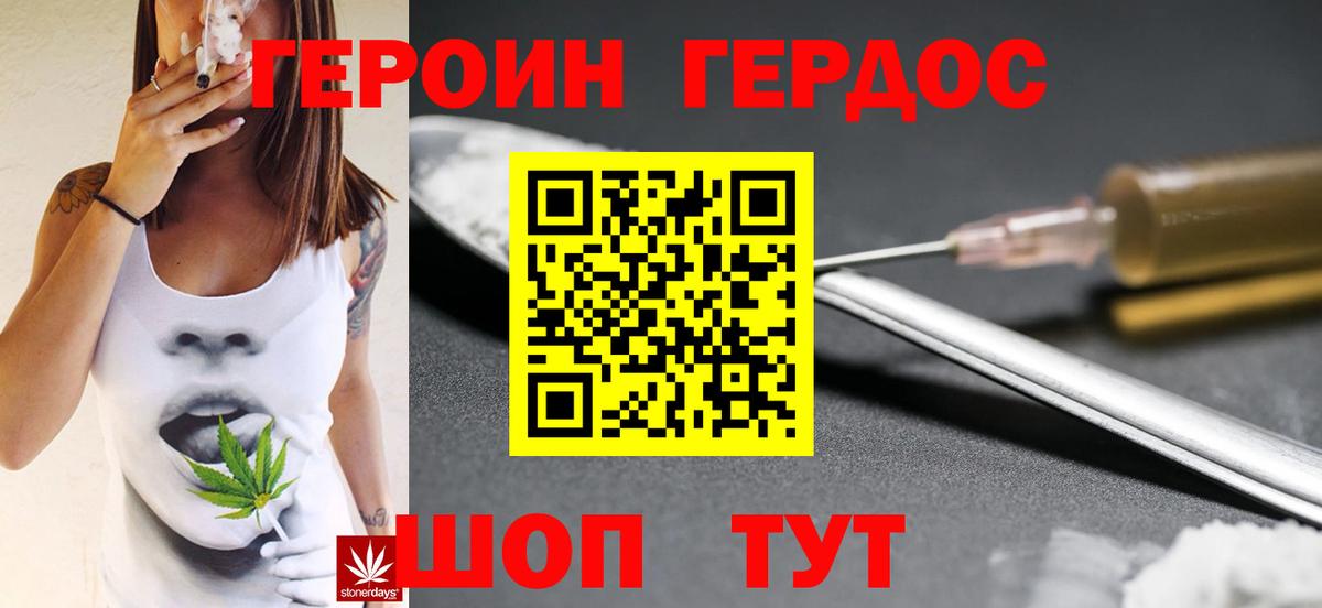 Меф МЯУ МЯУ   MDMA  ЭКСТАЗИ  Белебей  Вход с VPN  Марихуана 