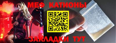 мет Баксан