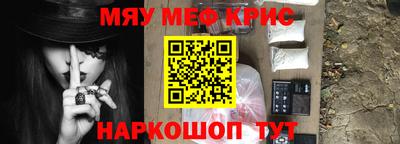 MDMA Ачхой-Мартан