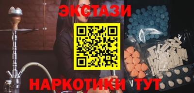 MDMA Ачхой-Мартан