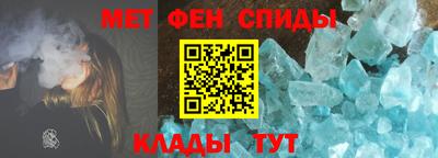 мет Баксан