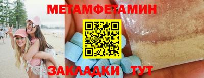 винт Аша
