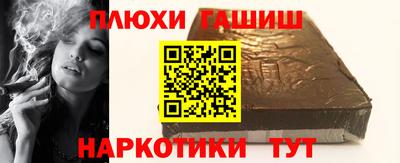 стафф Белореченск