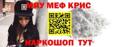 винт Аша