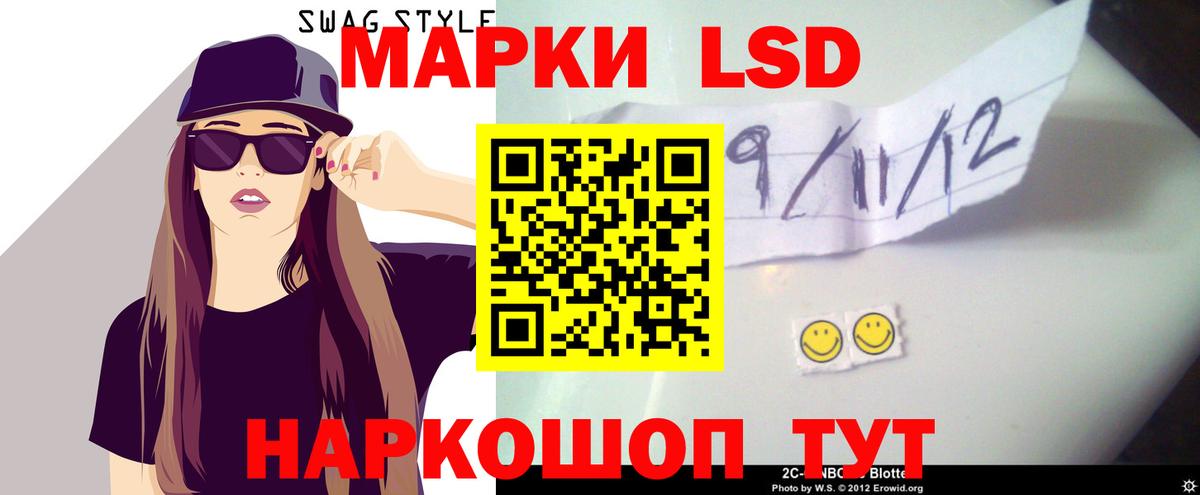 LSD-25 экстази ecstasy  LSD-25 экстази кислота  Лсд 25 экстази  Белебей  Вход с VPN 