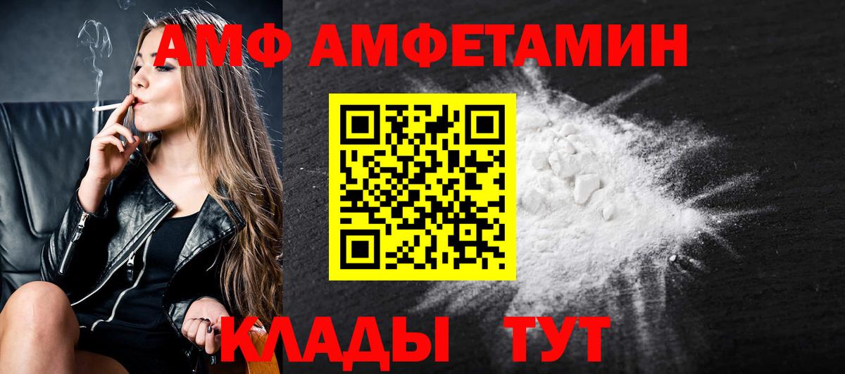 Первитин пудра  Вход с VPN  Белебей  Первитин пудра 