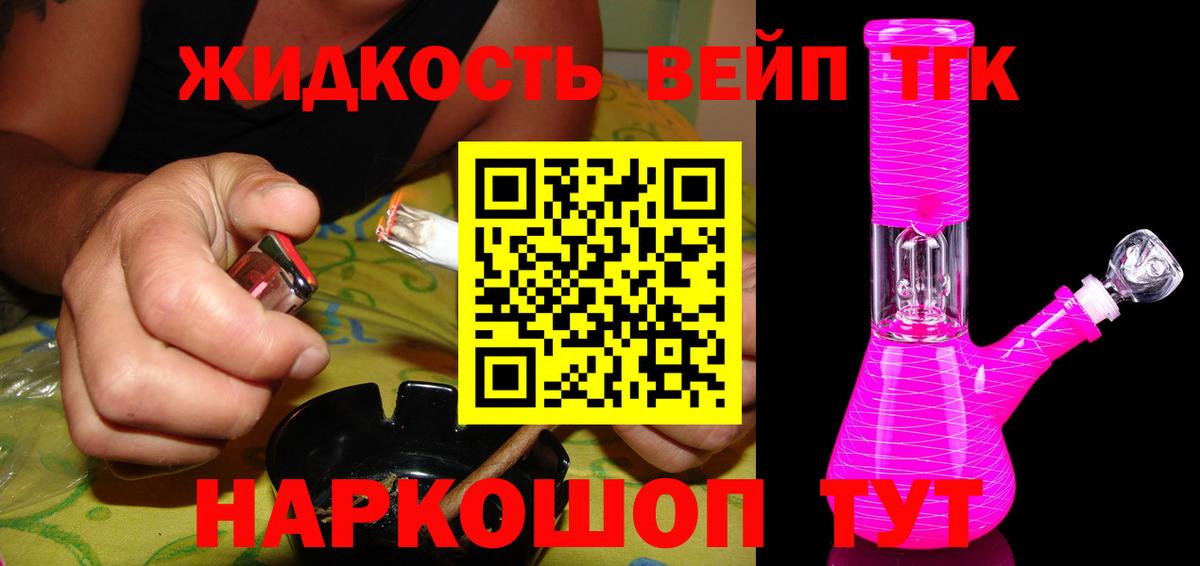 Дистиллят ТГК Wax Белебей