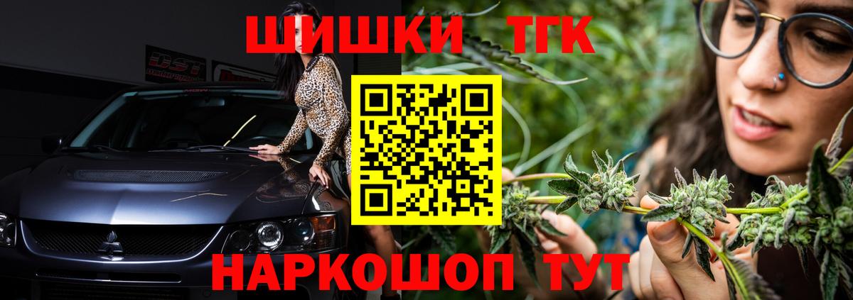 Бошки Шишки LSD WEED Белебей