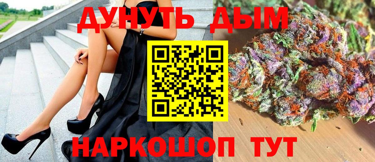 Белебей  МАРИХУАНА THC 21%  Марихуана тримм  МАРИХУАНА план  Вход с VPN 